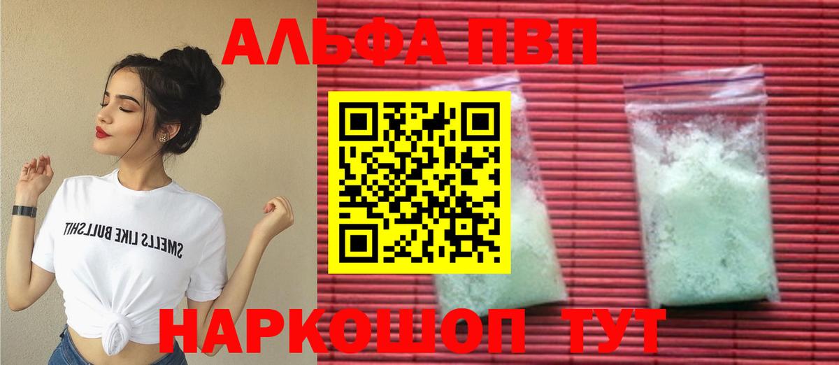 A PVP СК Чистополь