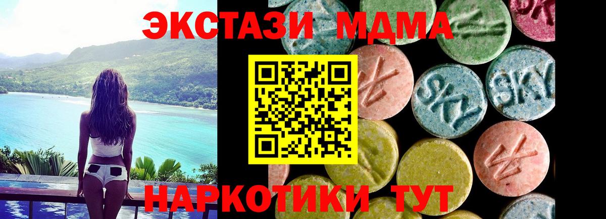 Экстази круглые Чистополь