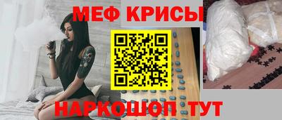 метамфетамин Ливны