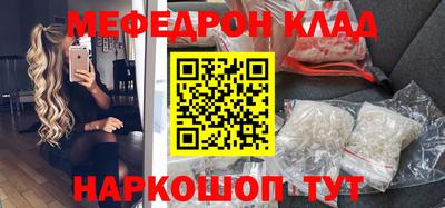 метамфетамин Ливны