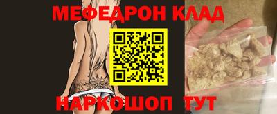 индика Ликино-Дулёво