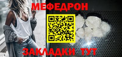 метамфетамин Ливны