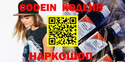 метамфетамин Ливны