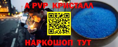 соль ск Лесосибирск