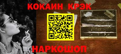 соль ск Лесосибирск