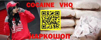 метамфетамин Ливны