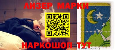 соль ск Лесосибирск