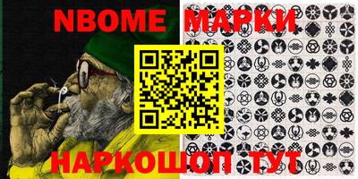 метамфетамин Ливны