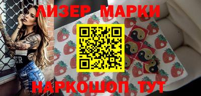 метамфетамин Ливны