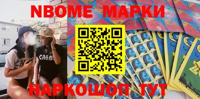 метамфетамин Ливны