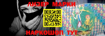 метамфетамин Ливны
