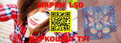 метамфетамин Ливны