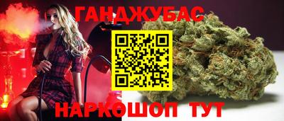 метамфетамин Ливны
