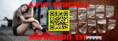 соль ск Лесосибирск