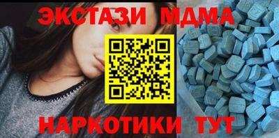 метамфетамин Ливны