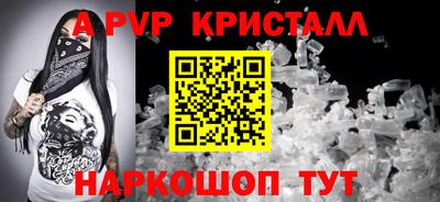 индика Ликино-Дулёво