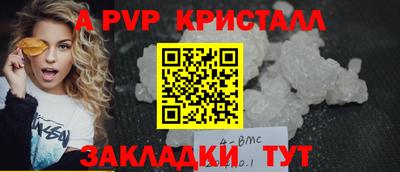 индика Ликино-Дулёво