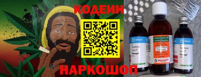 метамфетамин Ливны