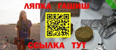 метамфетамин Ливны