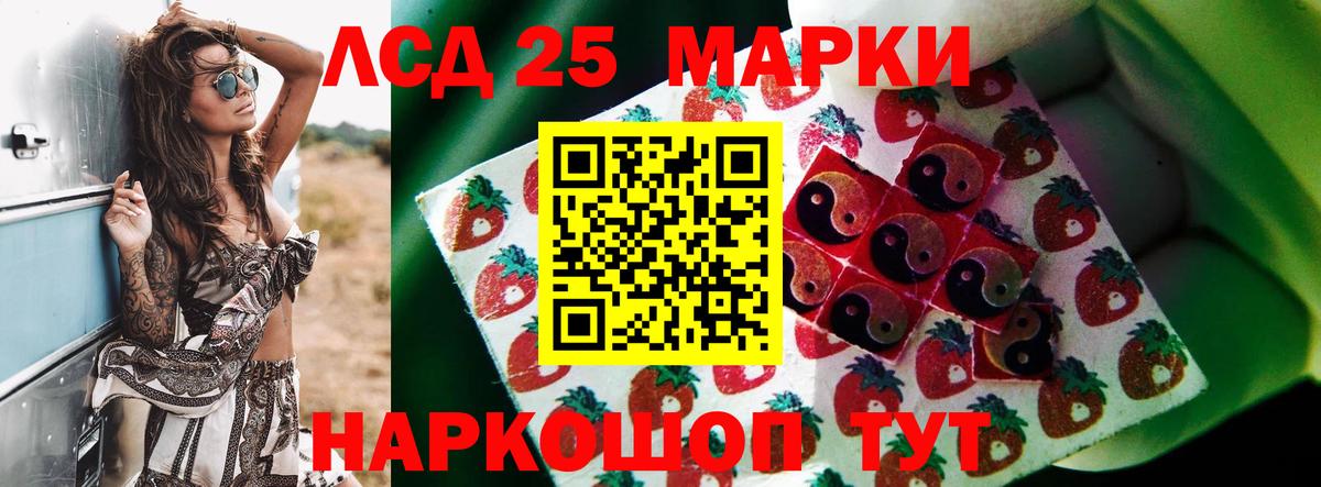Лсд 25 экстази ecstasy  Лсд 25 экстази ecstasy  Чистополь  мега ссылки  Вход с VPN 