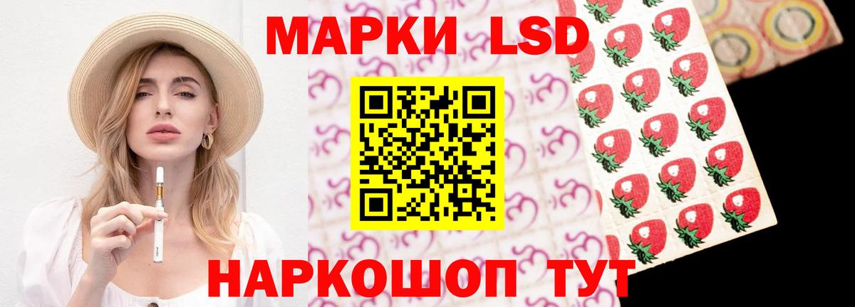 LSD-25 экстази кислота Чистополь