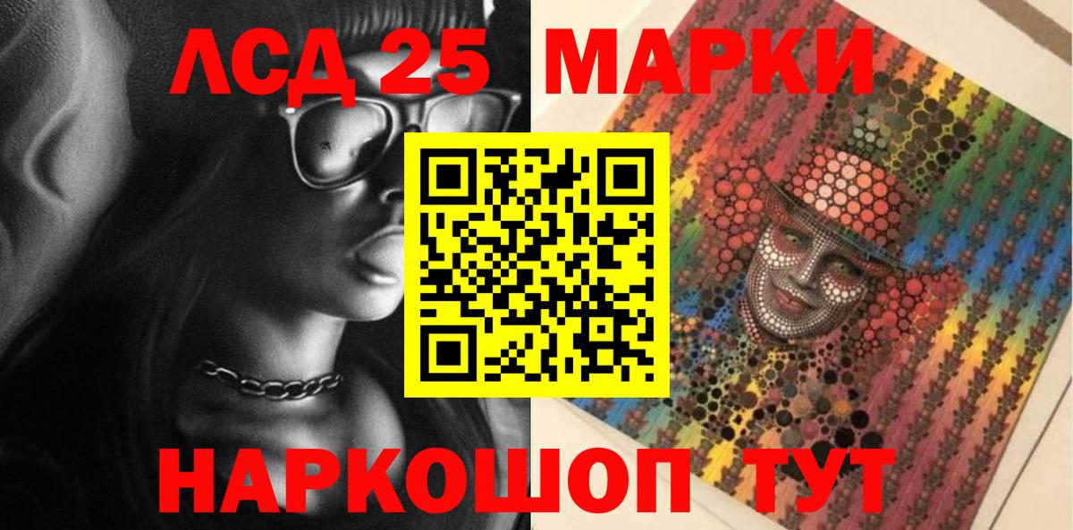 Чистополь  Марки NBOMe 1,8мг  Вход с VPN 
