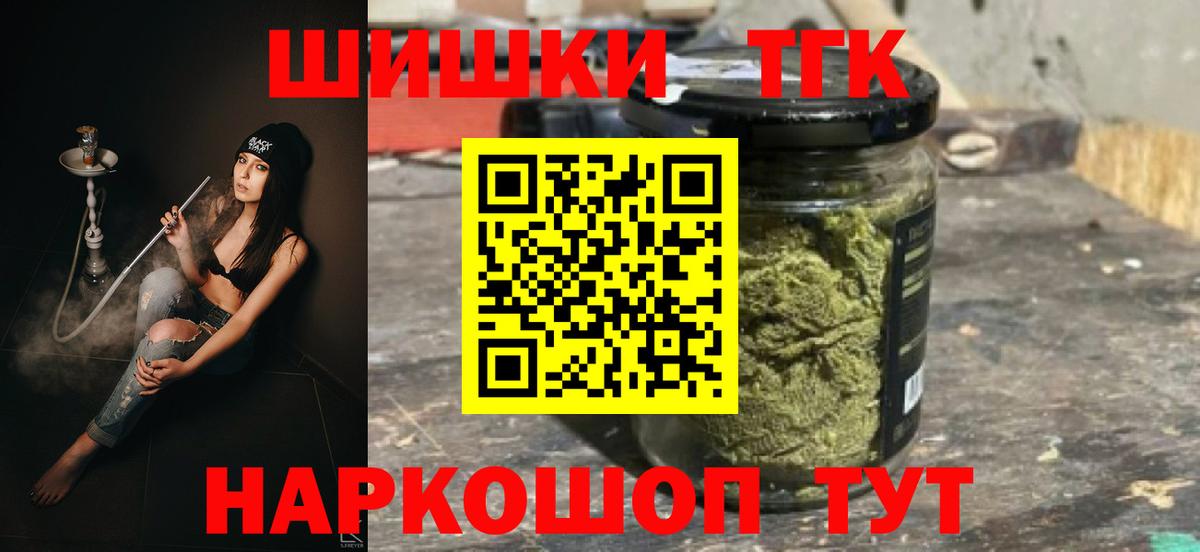 Конопля марихуана Чистополь