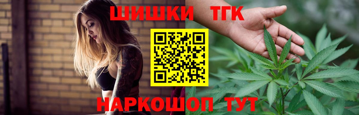 Бошки марихуана Bruce Banner  Вход с VPN  Каннабис семена  Чистополь  Конопля ГИДРОПОН 
